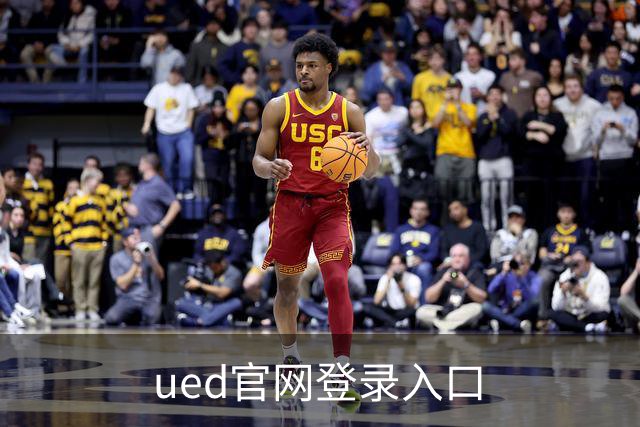 关于ued官网登录入口